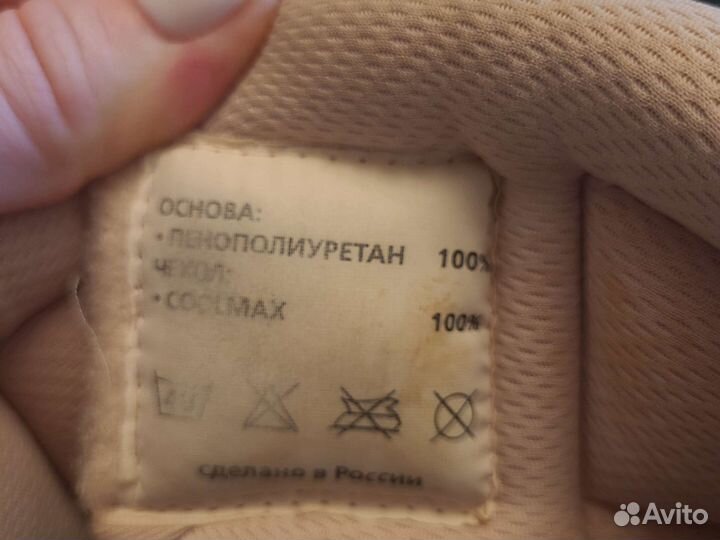 Воротник ортопедический детский