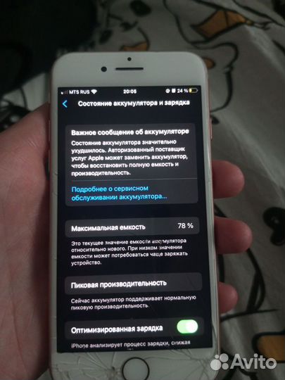 iPhone 8, 64 ГБ