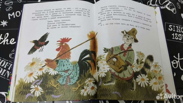 Две книги сказки,новые