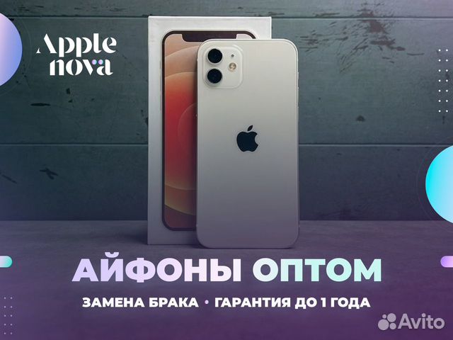 iPhone 12, 128 ГБ