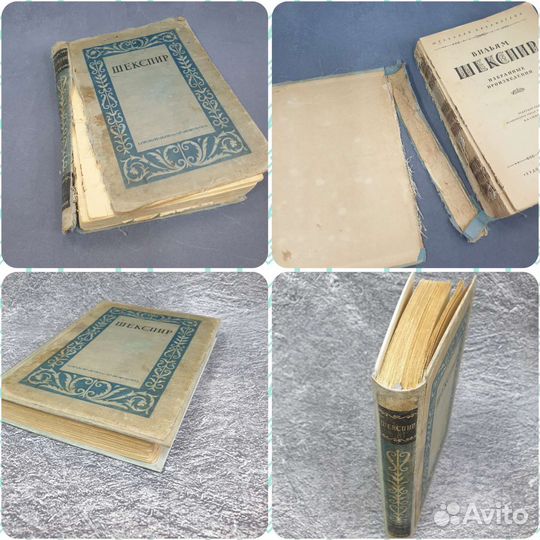 Реставрация книг