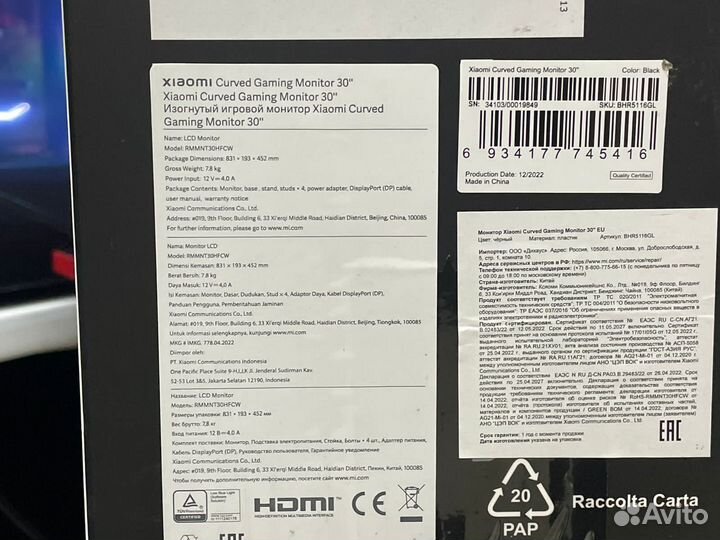 Новый монитор xiaomi 30дюймов 200hz