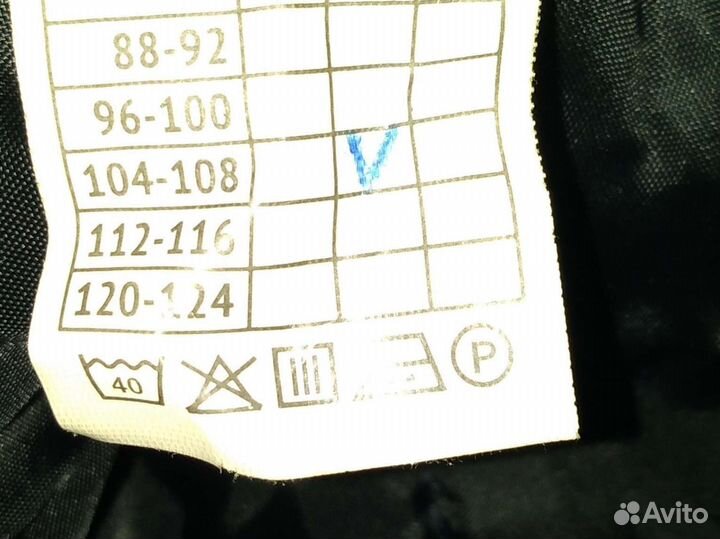 Костюм рабочий