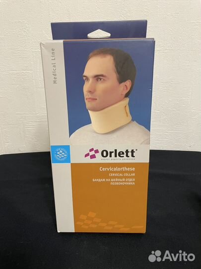 Бандаж на шейный отдел позвоночника