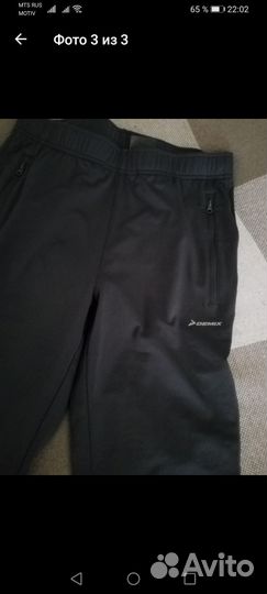 Спортивный костюм