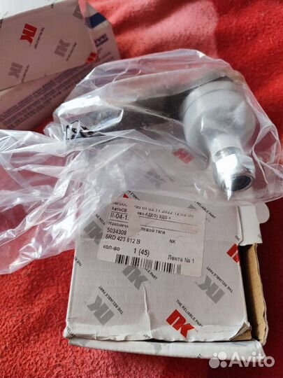 Наконечник рулевой тяги volkswagen polo левый