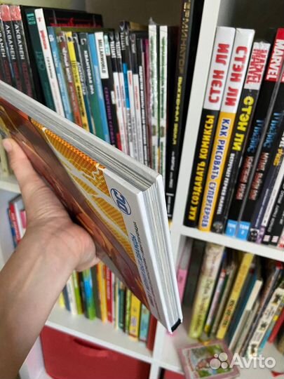 Комикс для Алекса