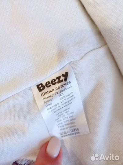Шлем Beezy зима, размер 2