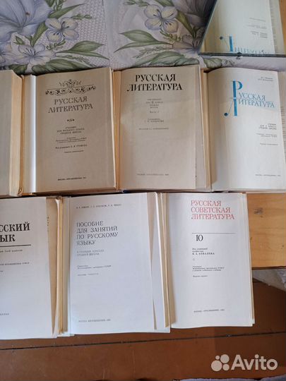 Учебники по русскому языку и литературе СССР
