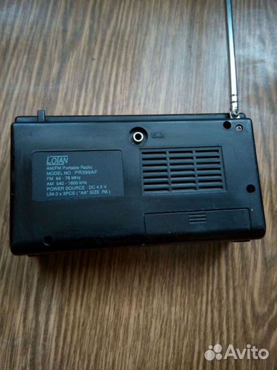 Радиоприемник