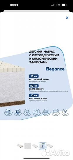 Матрас детский 120 60 новый