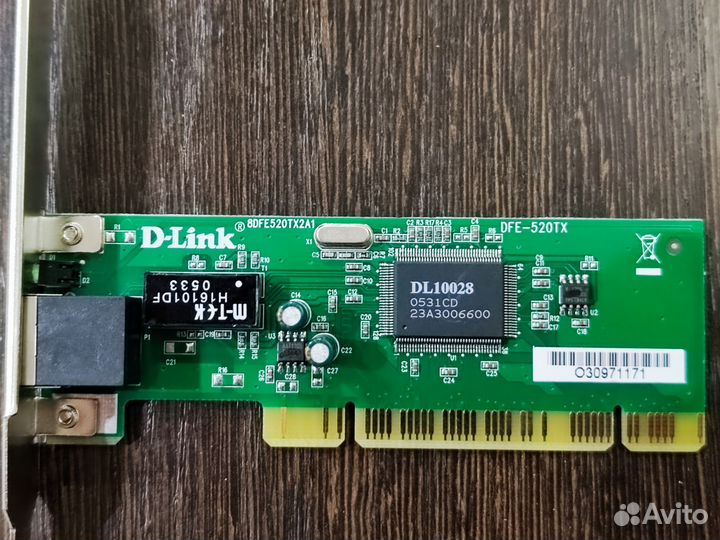 Сетевая карта