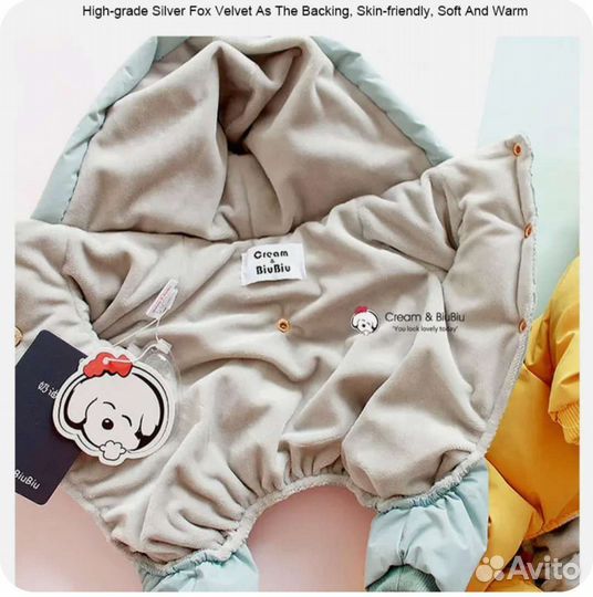 Комбинезон для собаки 26 см