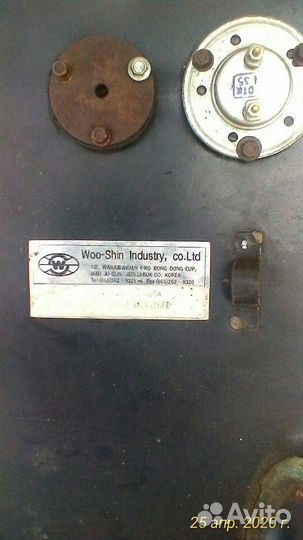 Бак топливный