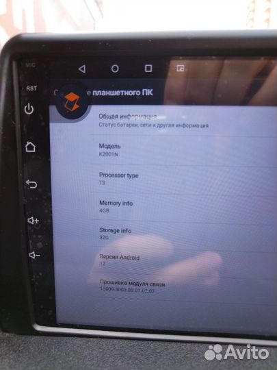 Магнитола андроид Mazda 6 gg