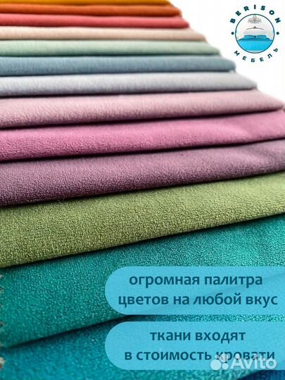 Кровать+ортопедический матрас