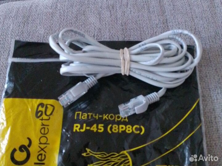 Кабель для интернета 5м.и другие провода