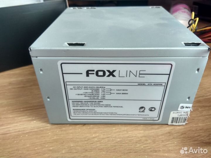 Блок питания 400w