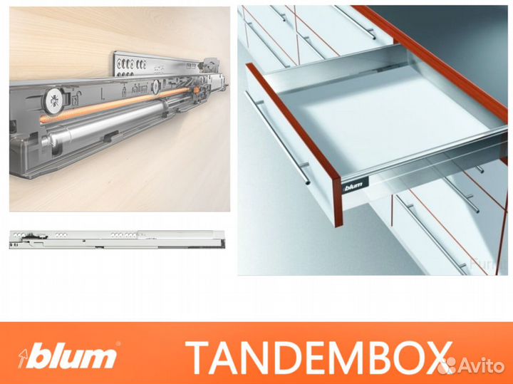 Мебельная фурнитура Tandembox