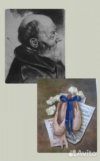 Художник педагог