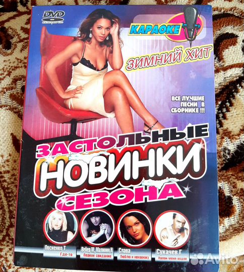 Dvd плеер lg
