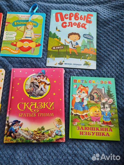 Детские книги