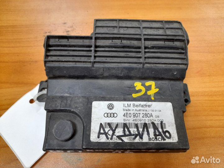 Электронный блок Audi A8 D3 2003-2010