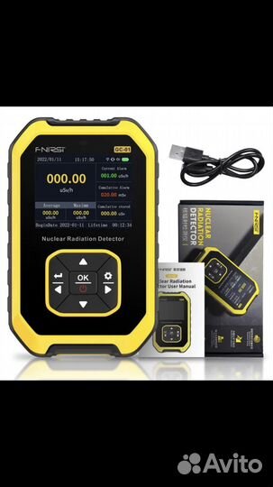 Детектор радиации