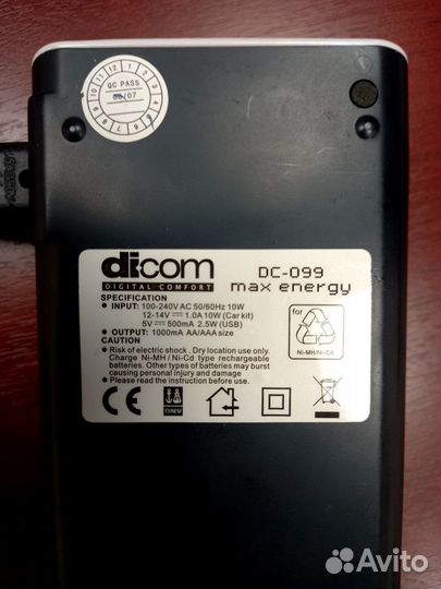 Зарядное устройство Dicom Max Energy DC-099