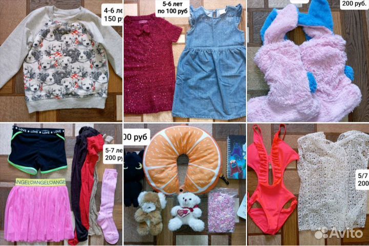 Пакет вещей на девочку 5-7 лет
