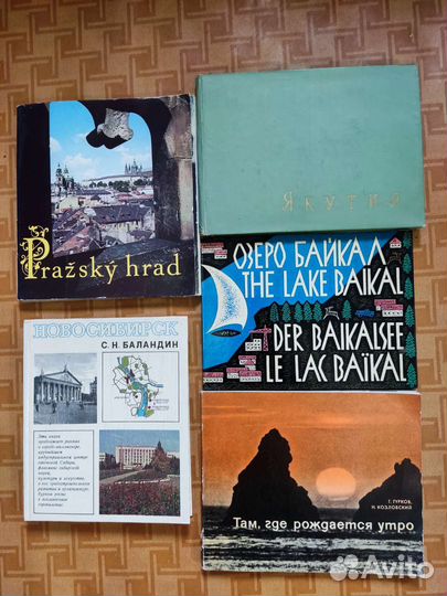 Книги краеведение фотоальбомы