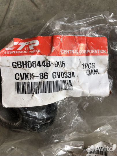 Сайлентблоки hyundai elantra 3хд