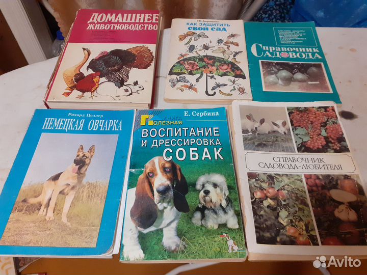 Книги разные СССР