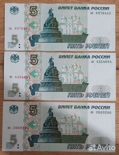 Монеты и банкноты