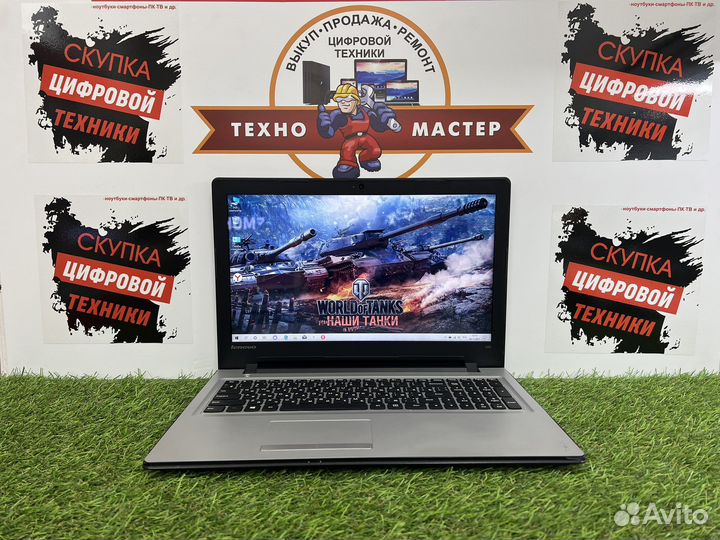 Тонкий игровой Lenovo i5, ssd, r330m 2гб