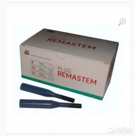 Заплатки Rema Tip-Top (Germany )