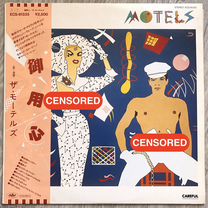 LP The Motels-Careful (1980) Japan FP, NM/NM