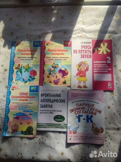 Книги по логопедии