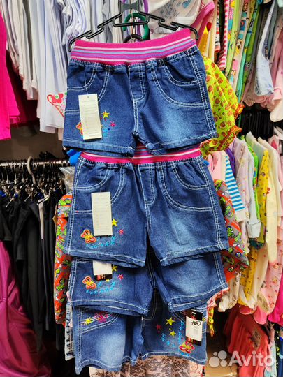 Джинсовые вещи