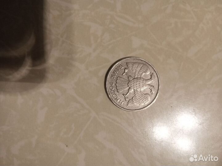 Монета 20рублей