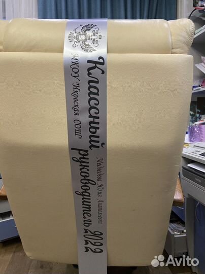 Ленты для выпускников