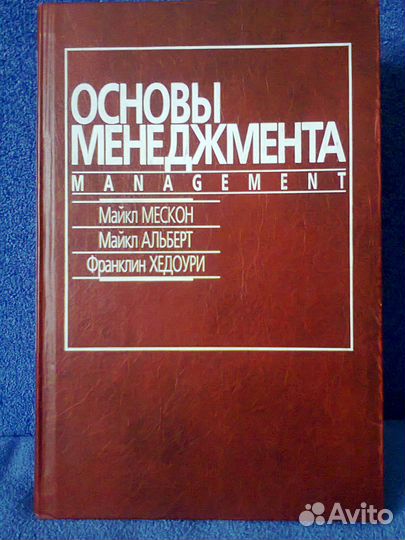Учебники по экономике, истории, психологии и др
