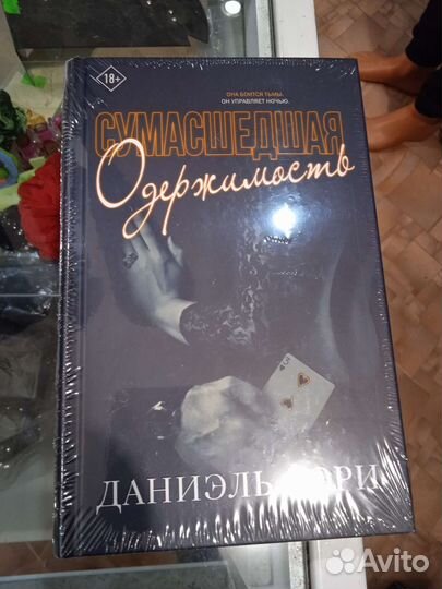Продам книги