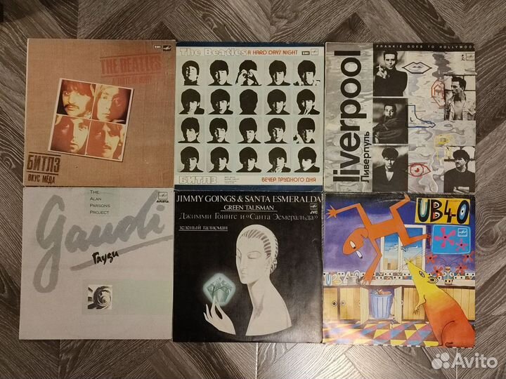 Виниловые пластинки