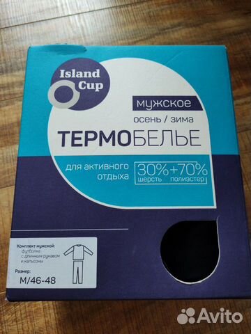 Термобелье, р-р М Новое. Теплое. Удобное,2слоя