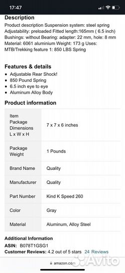 Амортизатор k speed 260 coil spring новый