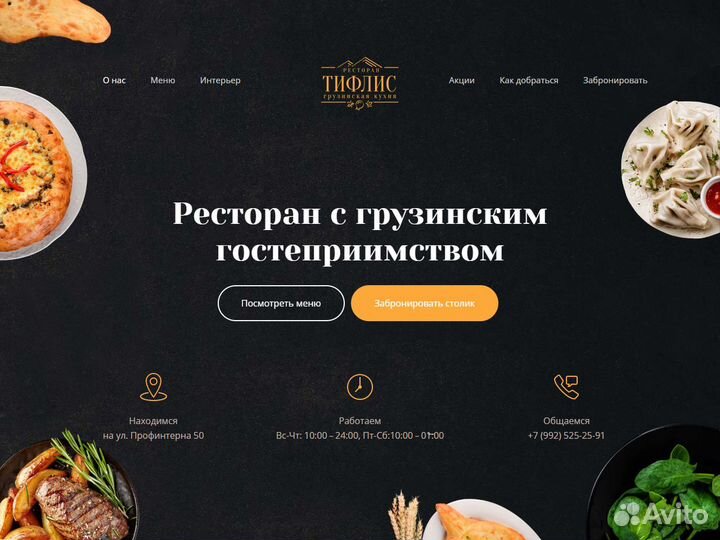 Доработка (улучшение) существующих сайтов