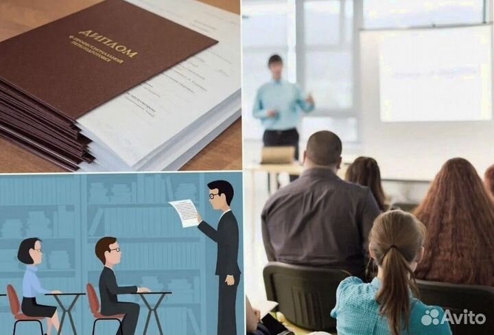 Обучение,курсы