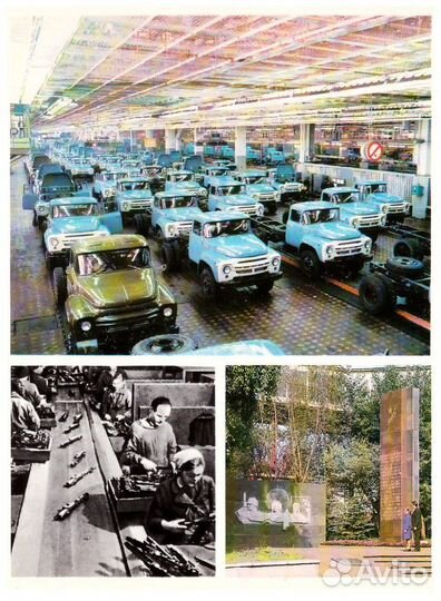 Календарики ЗИЛ