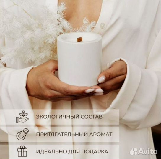 Ароматические и массажные свечи